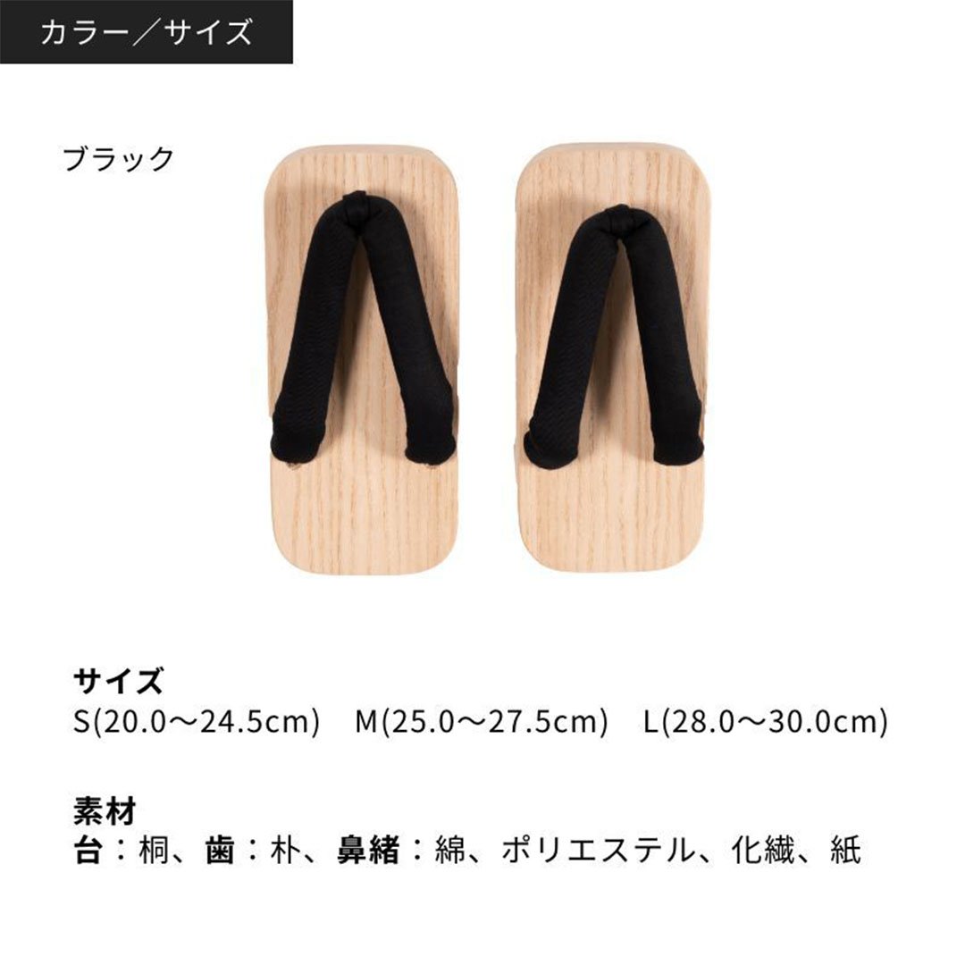 後ろ一本歯下駄　MUSASHIコンパクト　LLサイズ 一本歯下駄【MUSASHI】ムサシ 屋内用 | いきいき堂