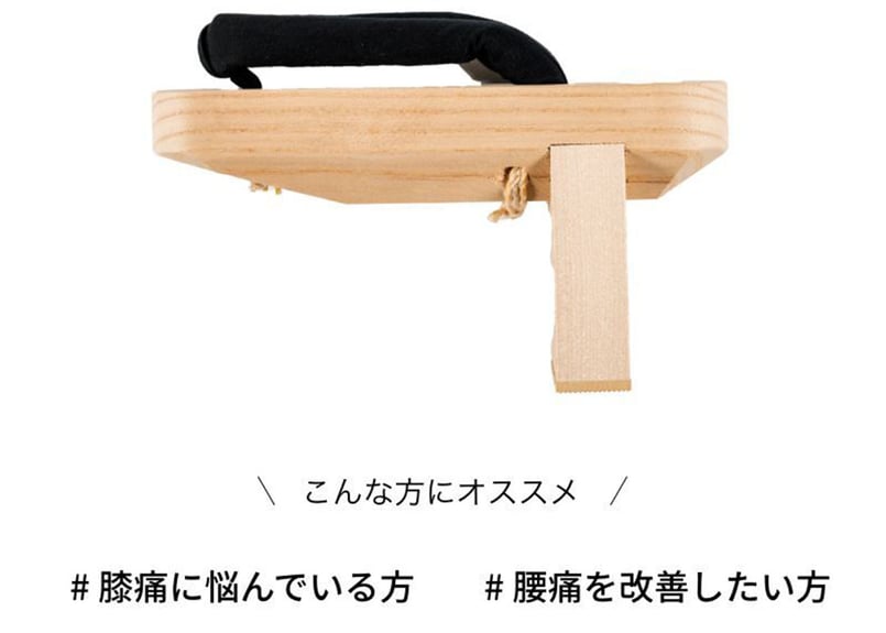 一本歯下駄　MUSASHI ブラック　Lサイズ 一本歯下駄【MUSASHI】ムサシ | GETA LABO 公式オンライン