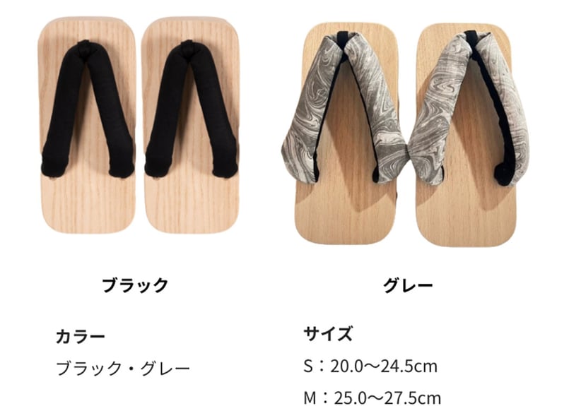 一本歯下駄　MUSASHI ブラック　Lサイズ 一本歯下駄【MUSASHI】ムサシ | GETA LABO 公式オンライン