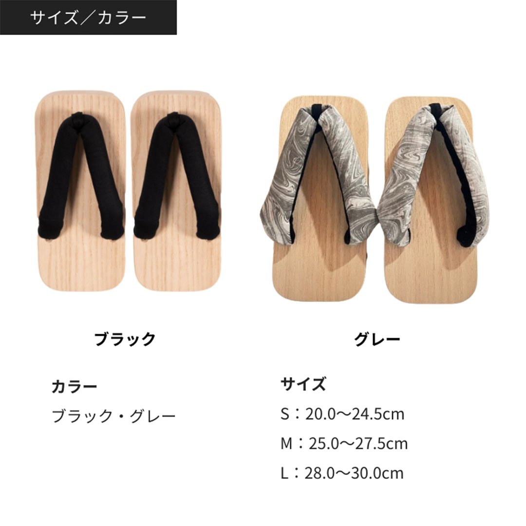 一本歯下駄【MUSASHI】ムサシ 屋内用 | いきいき堂