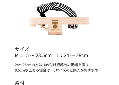 一本歯下駄【LABO ONE】ラボワン 京漆染 屋内用