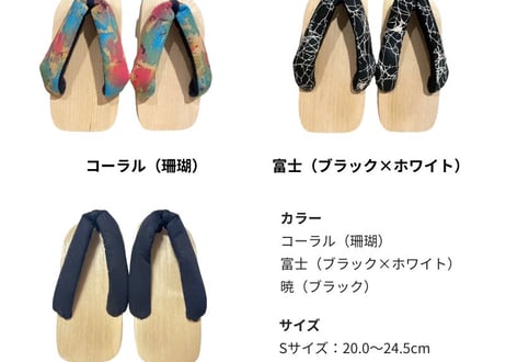 二本歯下駄【Smart walk DUAL】 スマートウォーク デュアル
