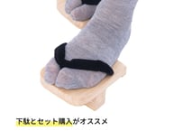 足袋ソックス（フリーサイズ）