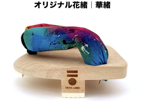 一本歯下駄 GETA LABO【fusion】フュージョン 屋内用