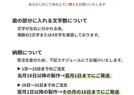 書家・紅秋先生×コラボ企画 一本歯下駄 "NANTAN"