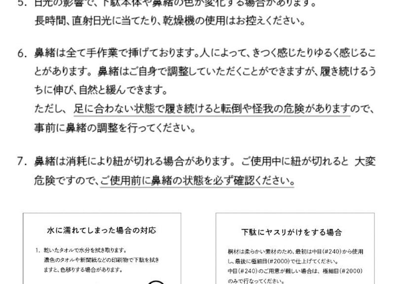 一本歯下駄　MUSASHI ブラック　Lサイズ 一本歯下駄【MUSASHI】ムサシ | GETA LABO 公式オンライン