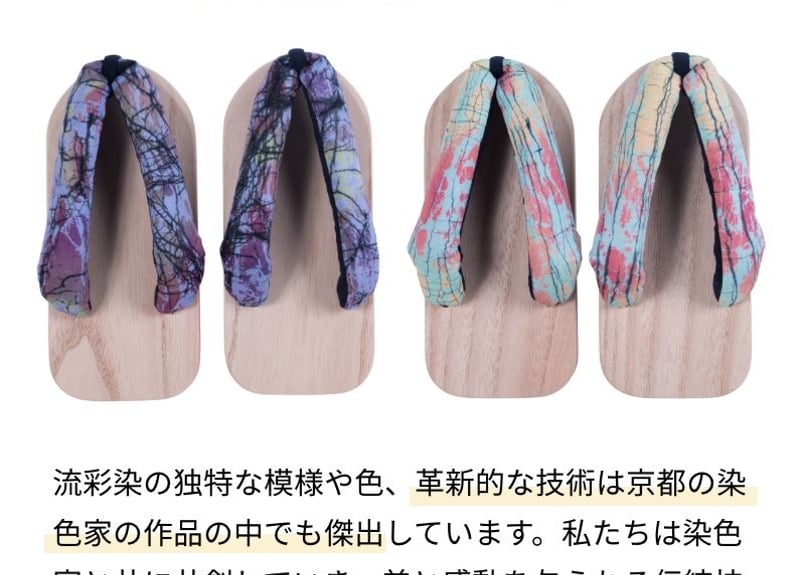 一本歯下駄【Walk】ウォーク 屋内用 | いきいき堂