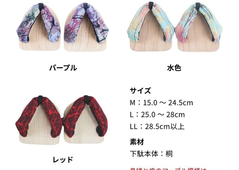 GETA Labo プレミアムケア 一本歯下駄 一本歯下駄GETA LABO【PREMIUM CARE】プレミアムケア | GETA LABO