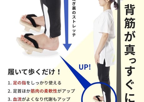 一本歯下駄【LABO ONE】ラボワン 京漆染 屋内用