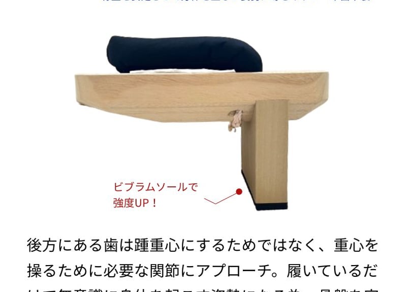 5000円(約35%)OFF MUSASHI 後ろ一本下駄 ほぼ未使用 一本歯下駄【MUSASHI】ムサシ 屋内用 | いきいき堂