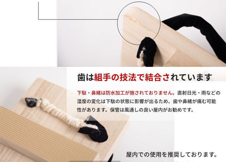 一本歯下駄【LABO ONE】ラボワン屋内用