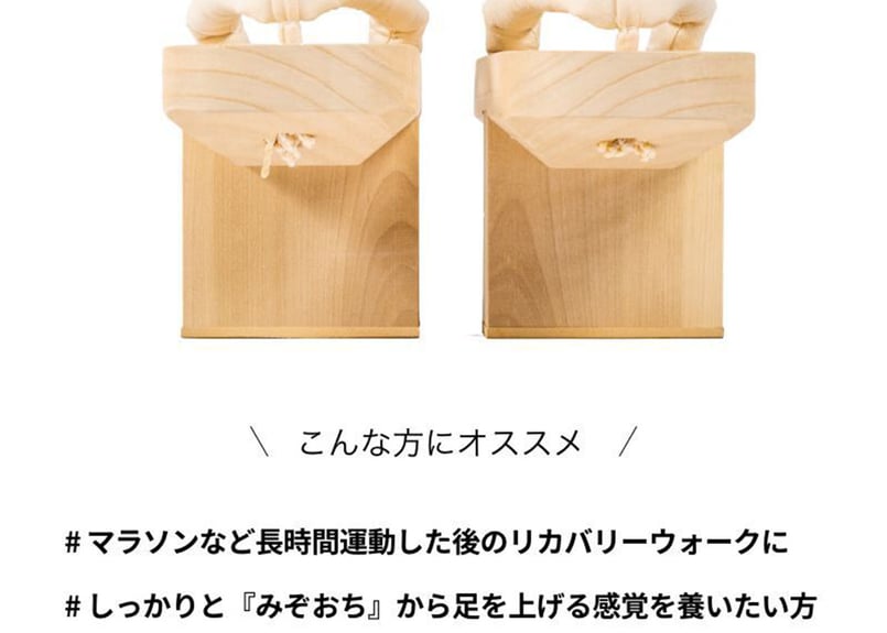一本歯下駄【NANTAN】 ナンタン 屋内用 | いきいき堂