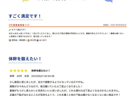 一本歯下駄GETA LABO【PREMIUM CARE】プレミアムケア 屋内用