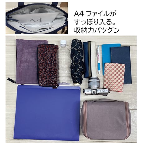 新商品 5way coaroo 肩 ラク 前抱え 軽い【コアルー ハナロ】普段使い お出かけ 買い物 キャリーオンバッグ 通勤用 ビジネスバッグ ママバッグ A4ファイル トート 大容量 5通り
