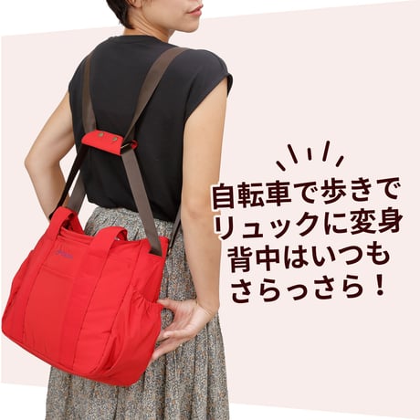 5way coaroo 肩 ラク 前抱え 軽い【コアルー ニューマルシェ】普段使い お出かけ 買い物 キャリーオンバッグ マザーズバッグ マザーズトート ママバッグ A4 大きめ トート 大容量