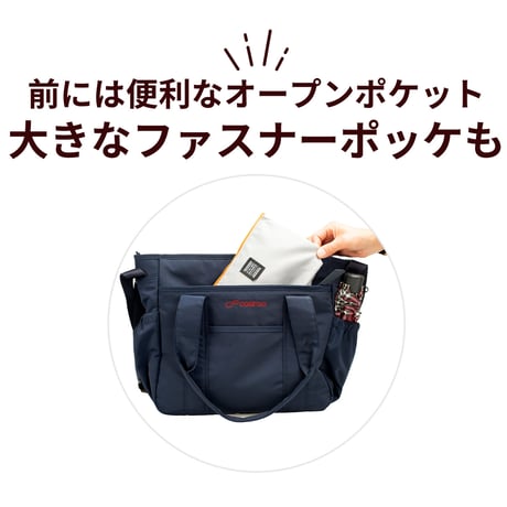 5way coaroo 肩 ラク 前抱え 軽い【コアルー ニューマルシェ】普段使い お出かけ 買い物 キャリーオンバッグ マザーズバッグ マザーズトート ママバッグ A4 大きめ トート 大容量