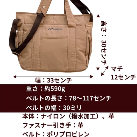 5way coaroo 肩 ラク 前抱え 軽い【コアルー ニューマルシェ】普段使い お出かけ 買い物 キャリーオンバッグ マザーズバッグ マザーズトート ママバッグ A4 大きめ トート 大容量