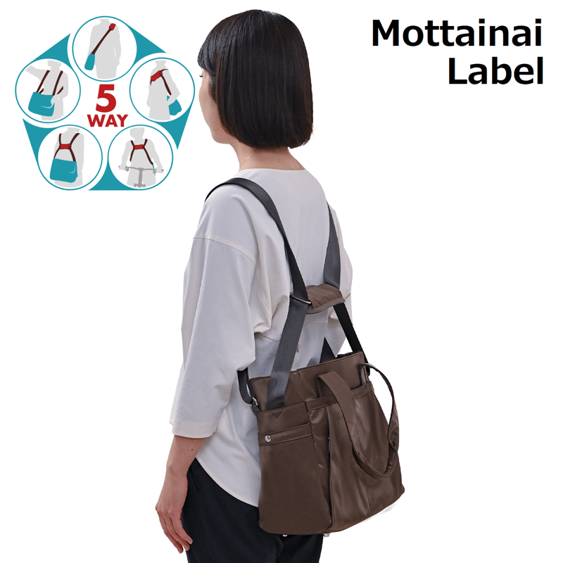 コアルーバッグ＆BUNTOBI