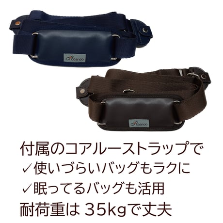 新商品 5way coaroo 肩 ラク 前抱え 軽い【コアルー ハナロ】普段使い お出かけ 買い物 キャリーオンバッグ 通勤用 ビジネスバッグ ママバッグ A4ファイル トート 大容量 5通り