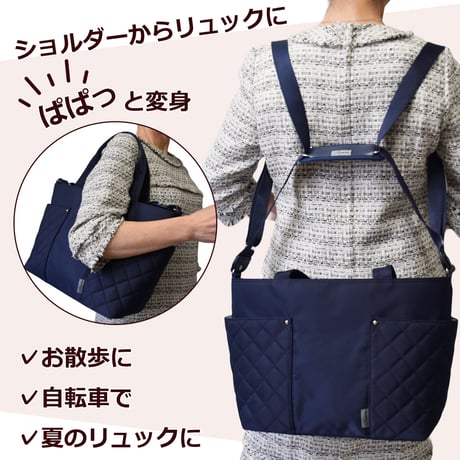 新商品 5way coaroo 肩 ラク 前抱え 軽い【コアルー ハナロ】普段使い お出かけ 買い物 キャリーオンバッグ 通勤用 ビジネスバッグ ママバッグ A4ファイル トート 大容量 5通り