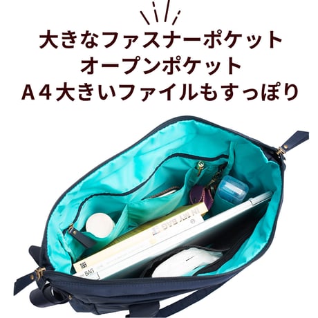 5way coaroo 肩 ラク 前抱え 軽い【コアルー ニューマルシェ】普段使い お出かけ 買い物 キャリーオンバッグ マザーズバッグ マザーズトート ママバッグ A4 大きめ トート 大容量