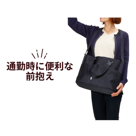 5way coaroo 肩 ラク 前抱え 軽い【コアルー アカペラ もったいない】PC パソコン A4 ビジネスバッグ ビジネスカジュアル 撥水 雨の日 ファイル 大容量 A4対応 5通り 変身