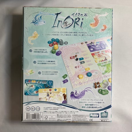 イノリの谷 (Inori) / ホビージャパン 日本語版