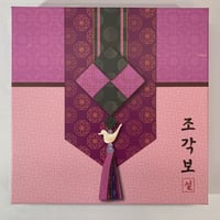 ゾガクボ / ショーハウス 海外版(日本語訳付属)