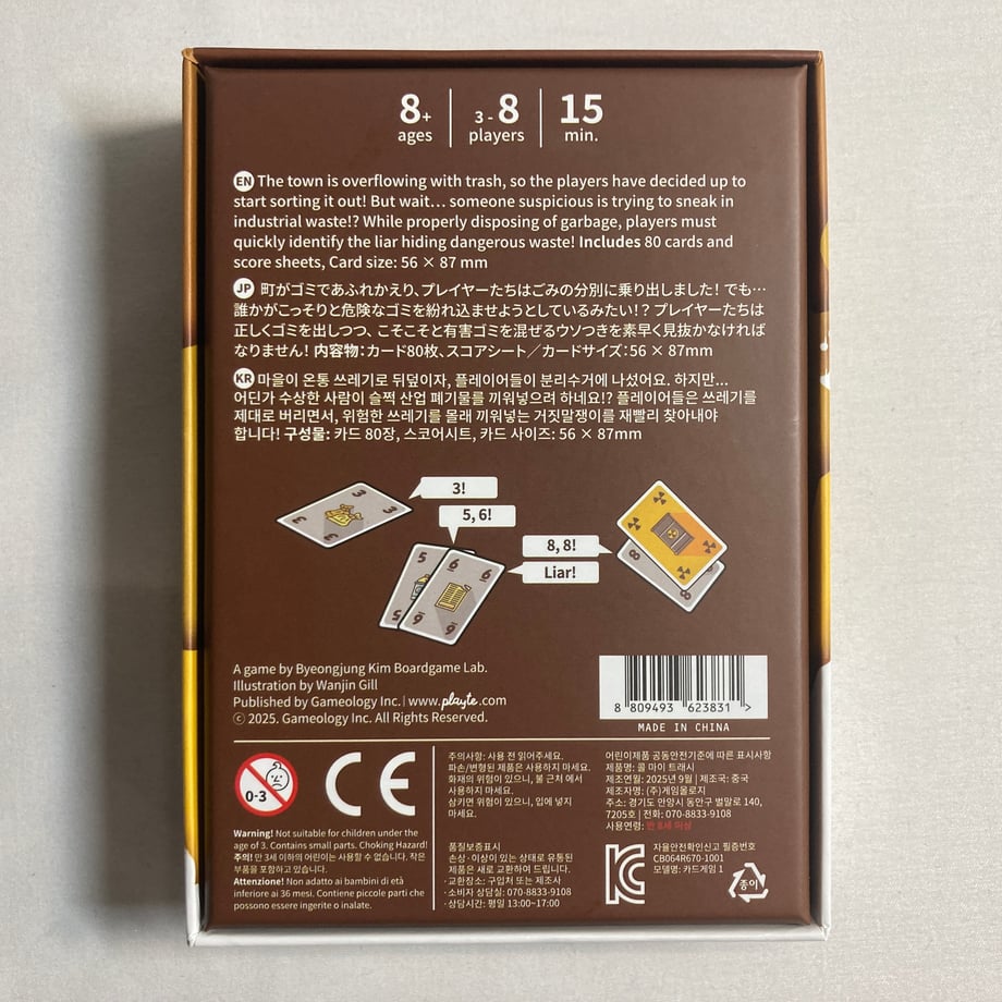 6a3502acedfbca1182b8511f
