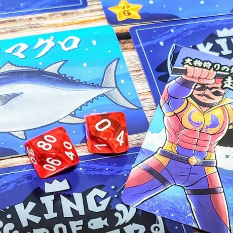 【新品】 King of Angler (キングオブアングラー) / RMBC