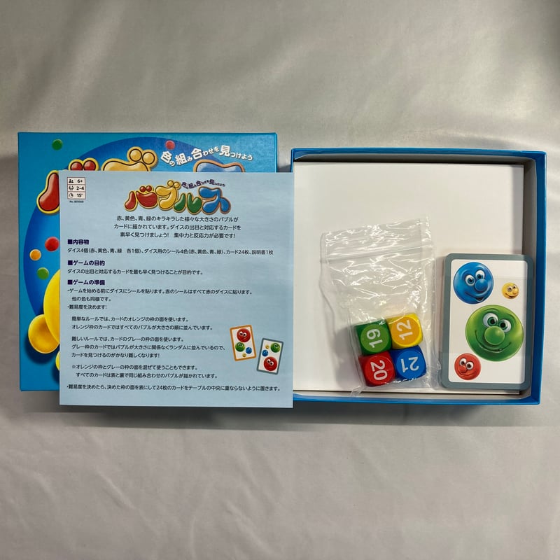 バブルス (Bubbles) / ジーピー 日本語版 | Re:LOOPボードゲームズ