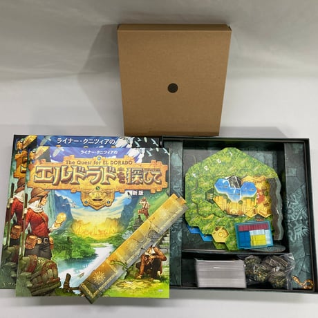 エルドラドを探して (The Quest for El Dorado) / アークライト 日本語版