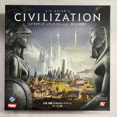 シヴィライゼーション 新たな夜明け Amazon.co.jp: ホビージャパン シドマイヤーズ