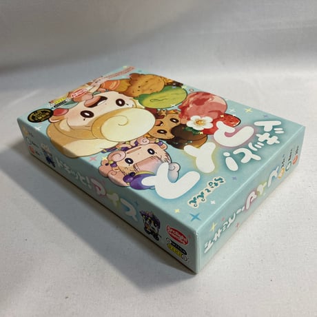 ドキッと！アイス / アークライト