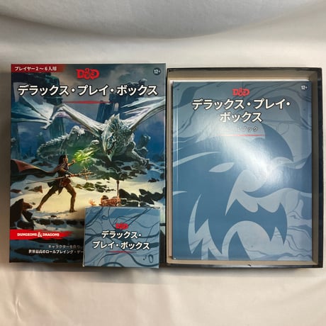 【箱若干凹み有】 ダンジョンズ＆ドラゴンズ デラックス・プレイ・ボックス / ウィザーズ・オブ・ザ・コースト