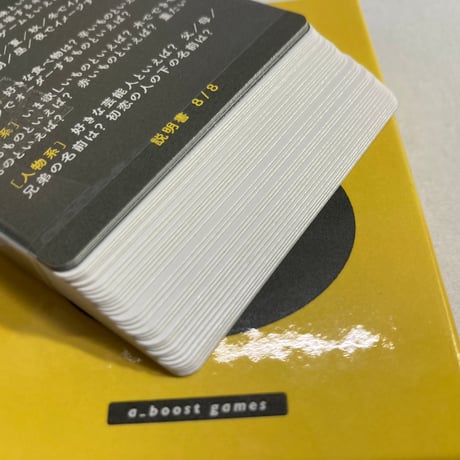 おえあんあ？ (これなんだ?) / a_boost games