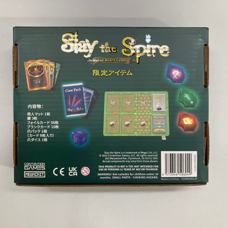【開封未使用】Slay the Spire ボードゲーム コレクターズプレッジ 開封未使用】Slay the Spire ボードゲーム コレクターズプレッジ