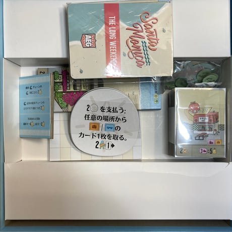 【ミニ拡張付属】 サンタモニカ (Santa Monica) / ケンビル 日本語版