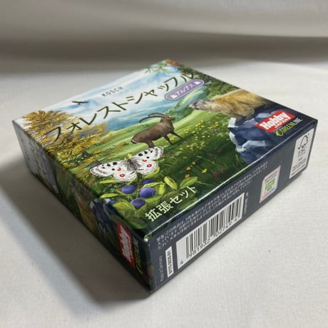 フォレストシャッフル 拡張 アルプス (Forest Shuffle Alps) / ホビージャパン 日本語版