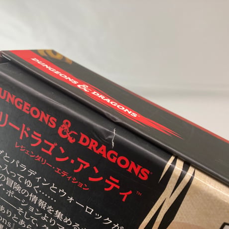 【箱凹み有】 スリードラゴン・アンティ レジェンダリー・エディション (Three-Dragon Ante) / ホビージャパン 日本語版