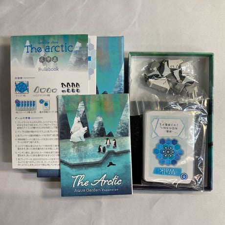 アークティック (The arctic) / うちばこや