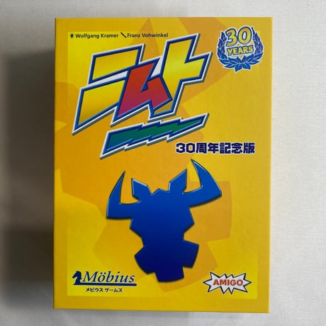 CATEGORY 6人 | Re:LOOPボードゲームズ