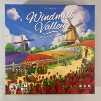 ウィンドミル・バレー (Windmill Valley) / CMON JAPAN 日本語版