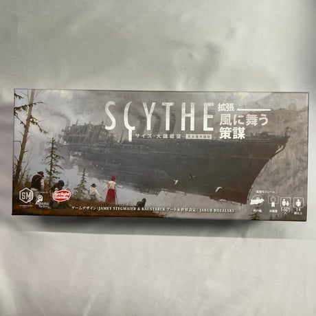 ローズ＆ボーツ＋拡張セトラ 新品 ボードゲーム CATEGORY 6人 | Re:LOOPボードゲームズ