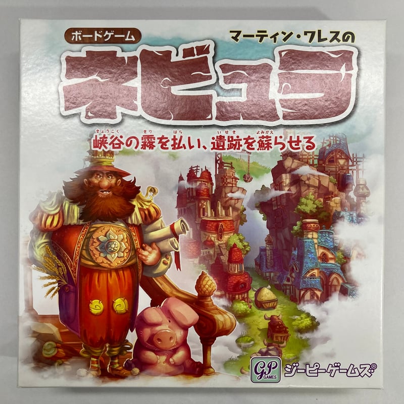 ネビュラ 完全日本語版 ボードゲーム Amazon.co.jp: ネビュラ 完全日本語版 ボードゲーム : おもちゃ