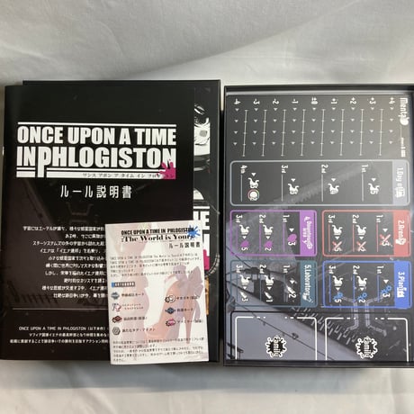 【拡張同梱】 ワンス・アポン・ア・タイム・イン・フロギストン (ONCE UPON A TIME IN PHLOGISTON) / 96組