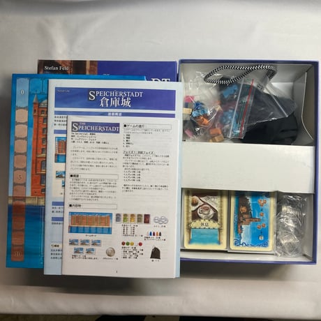 【品物キューブ１個欠品】 倉庫の街 倉庫城 (Die Speicherstadt) / eggertspiele 海外版(日本語訳有)