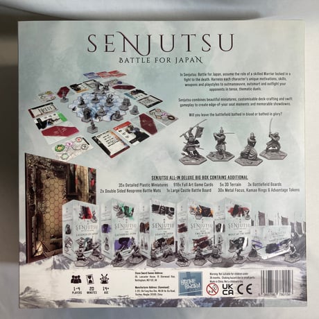 戦術 オールインデラックス版 ビッグボックス (Senjutsu All-in Deluxe Edition Big Box) / Stone Sword Games 海外版(日本語訳無)