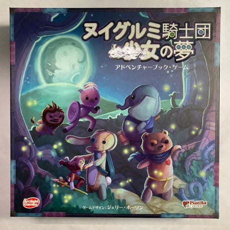 CATEGORY 12歳 | Re:LOOPボードゲームズ