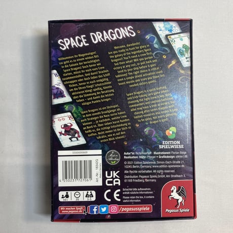 スペース・ドラゴンズ (Space Dragons) / Edition Spielwiese 海外版(日本語訳有)